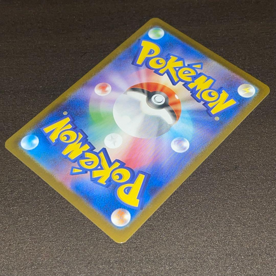 ポケモンカード　テラスタルフェスex ブースターex シャワーズex SAR