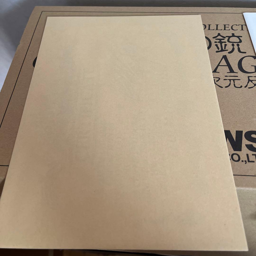 コスモドラグーン　ハーロックモデル