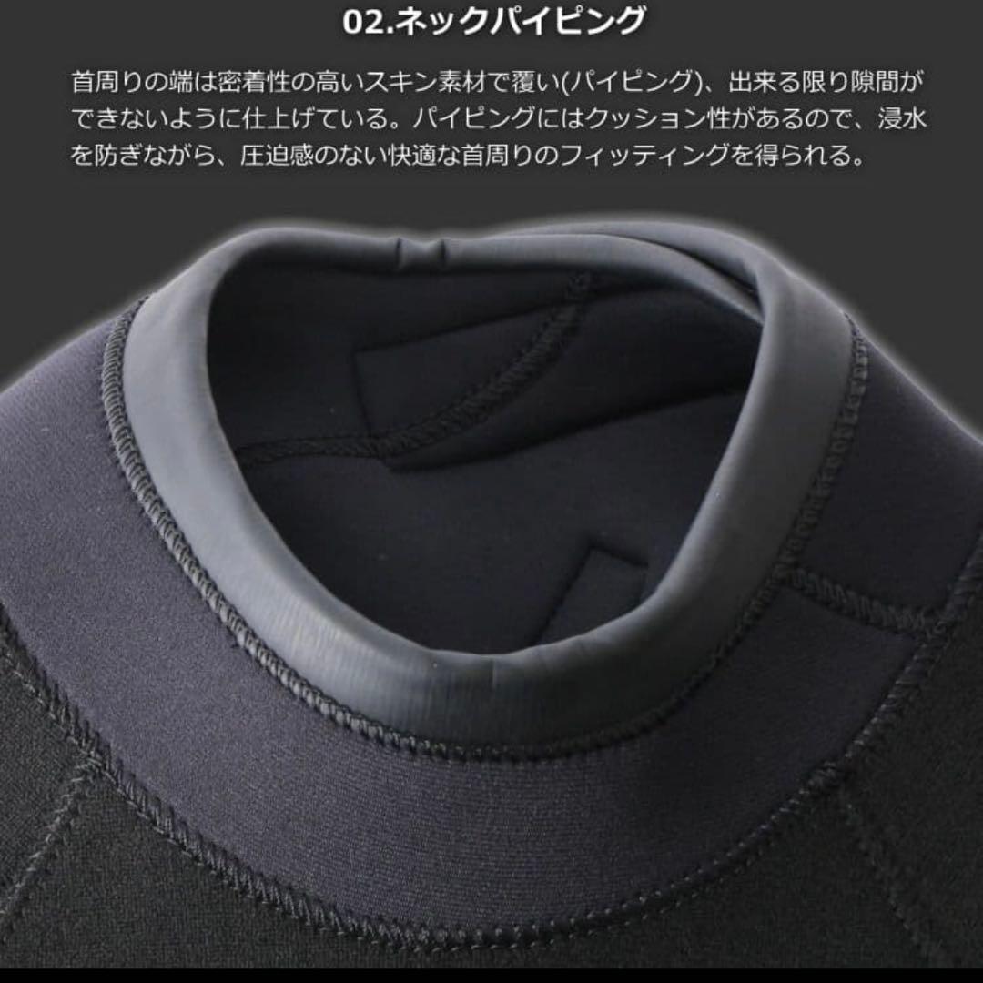 新品ウェットスーツ レディース