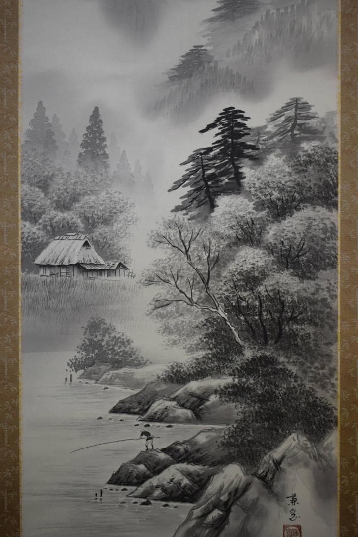 真作/森兼窓/山水釣人図/桐共箱付/布袋屋掛軸HF-54