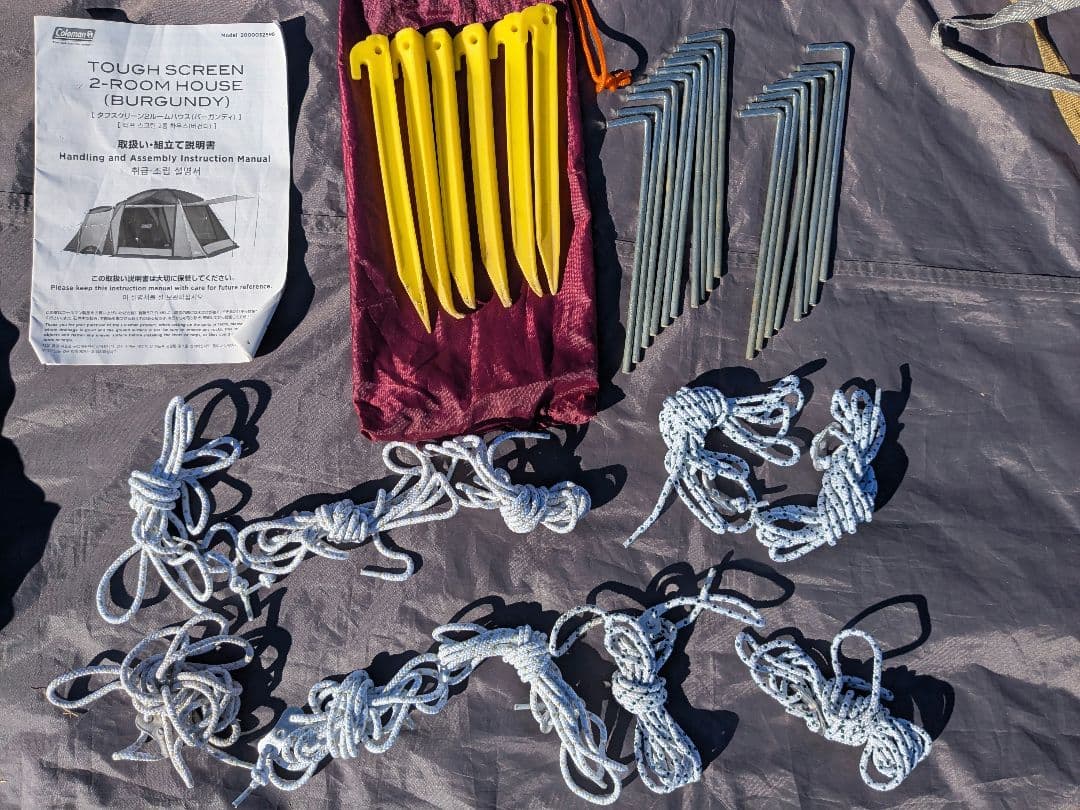 コールマン　タフスクリーン2ルームハウス　バーガンディ