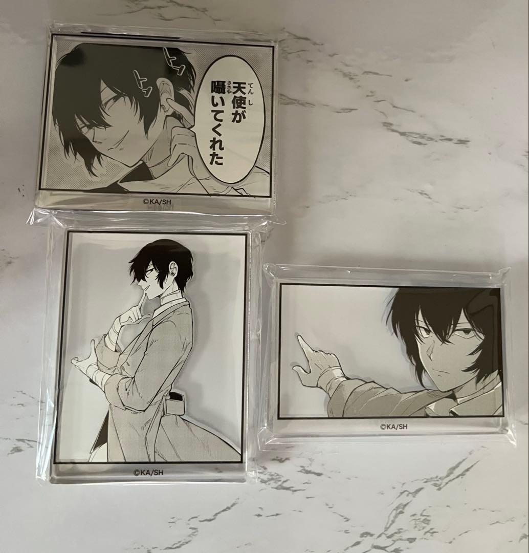 文豪ストレイドッグス　太宰治　コマプレート