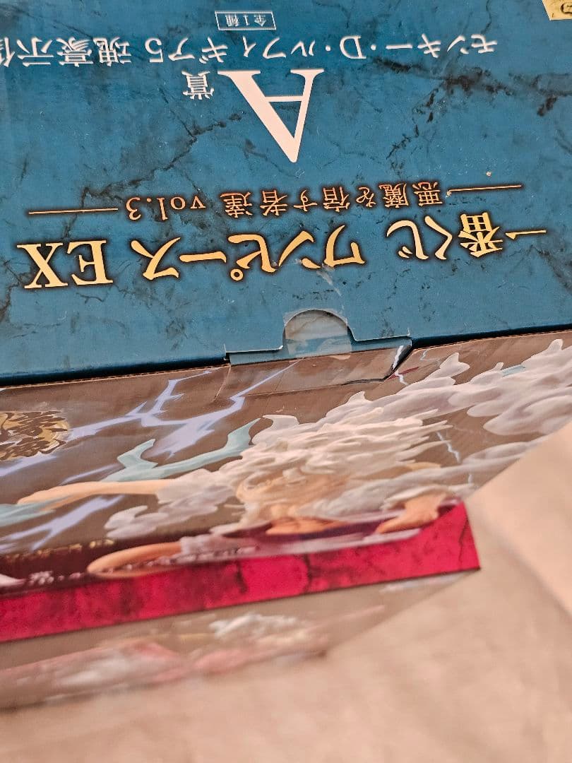 一番くじ ワンピース EX悪魔を宿す者達 vol.3 まとめ売り
