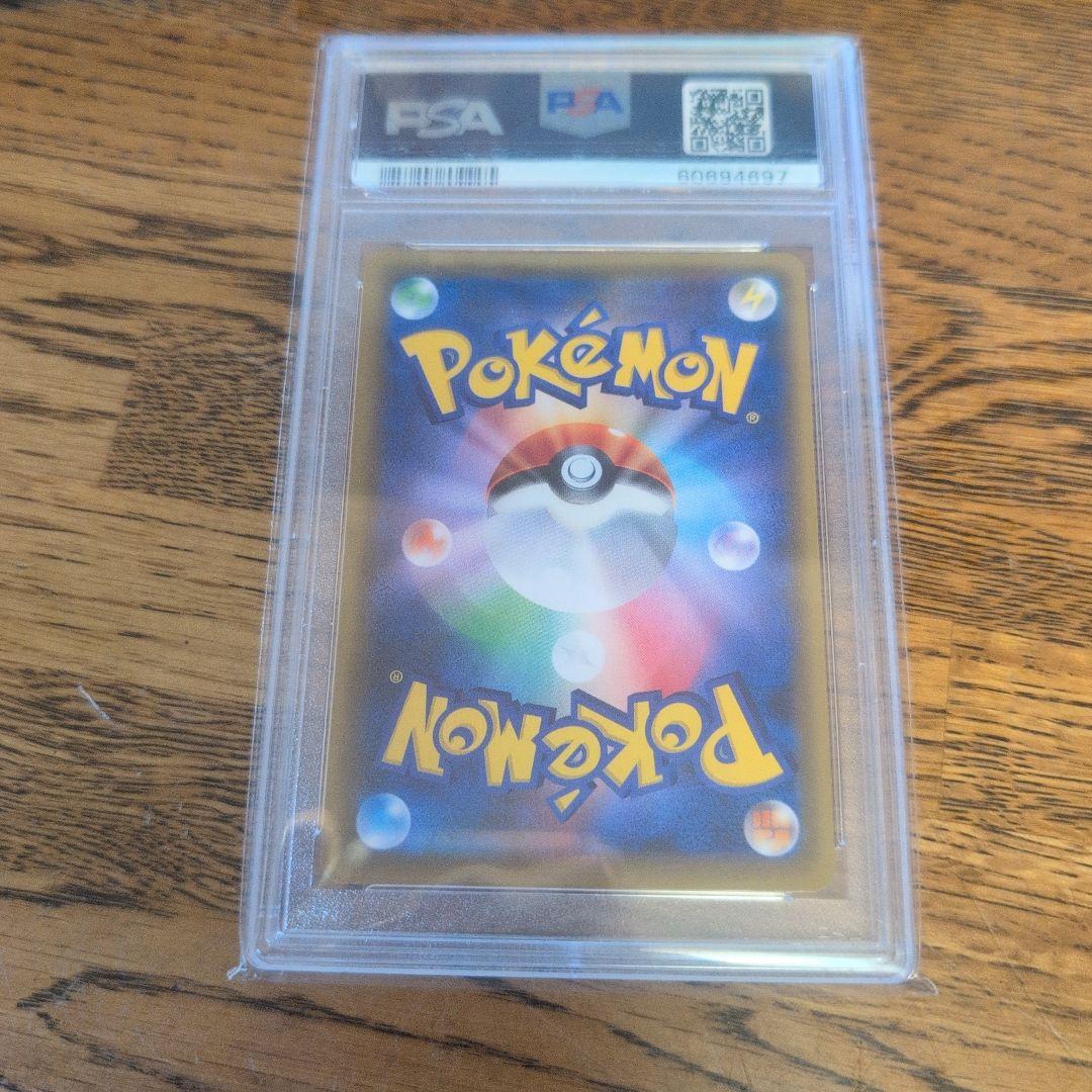 PSA10 サナ THE BEST OF XY SR ポケモンカード