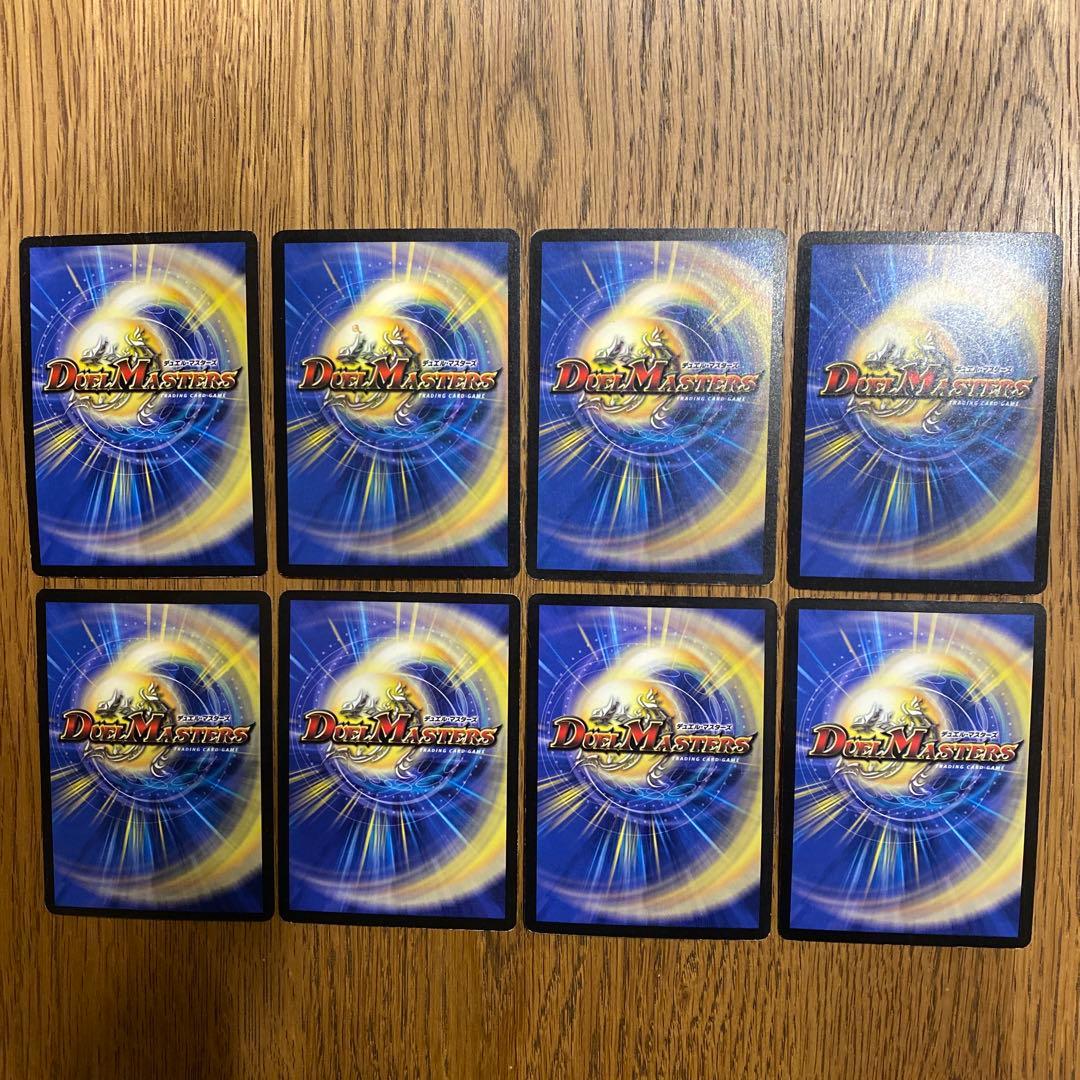 デュエルマスターズ 初期 旧枠 レアカード まとめ売り