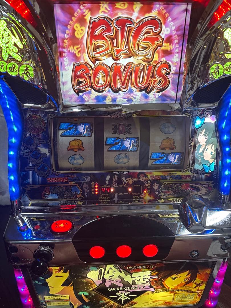 【送料無料】名機！喰霊-零 オーイズミ 不要機付