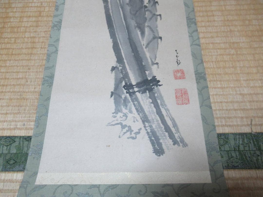 真作 美品 江戸中期◆内藤東甫『蕗尓荀之図』掛軸 尾張藩士「爲饑民以画當粟」印有