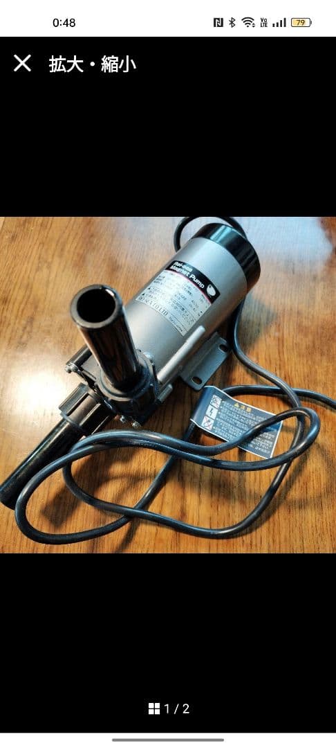 そらさん専用　ゼンスイ　アクアリウムクーラー　ZC-1000E　ポンプセット