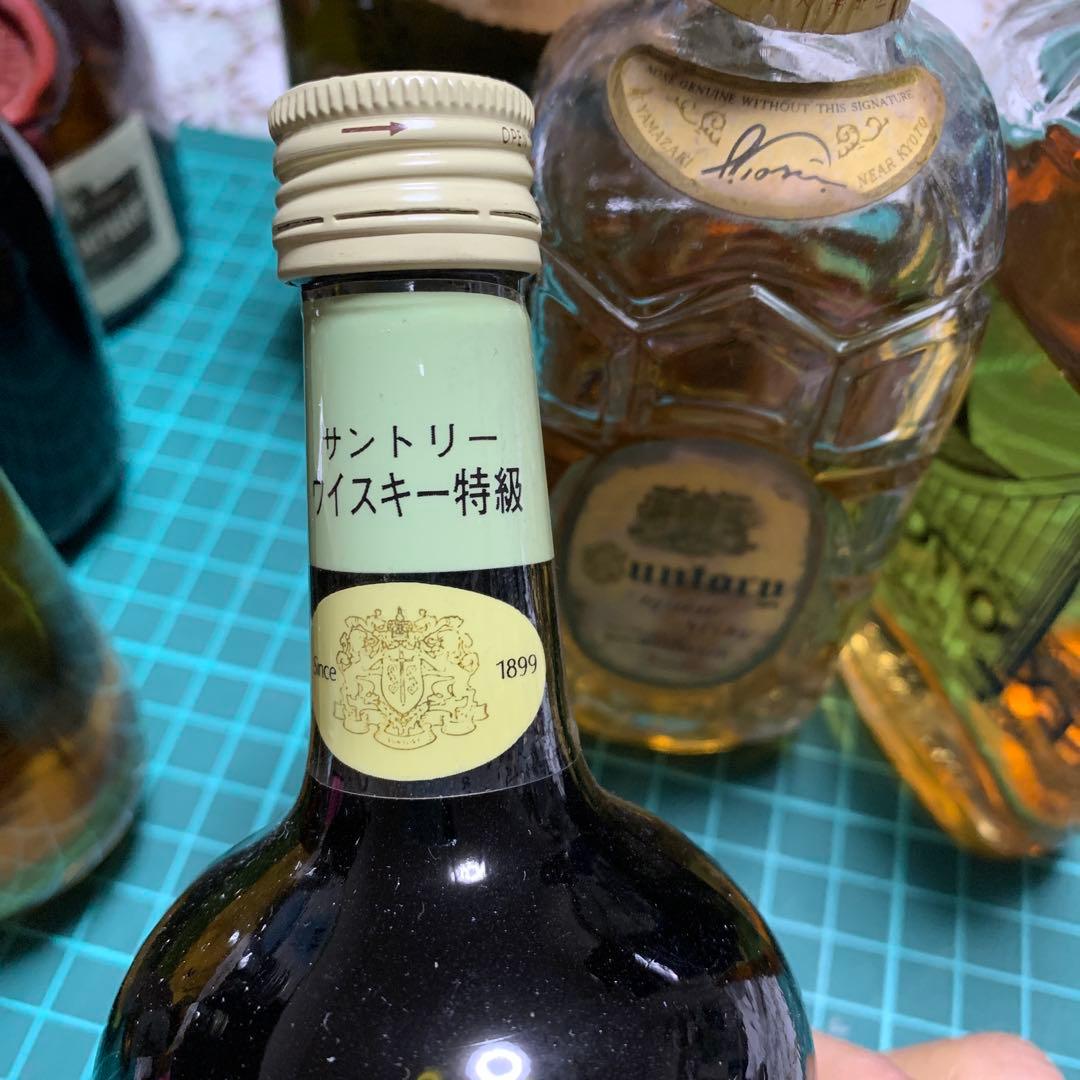 非常に希少な サントリー ニッカ G&G ウイスキー EXPO'70 8本セット