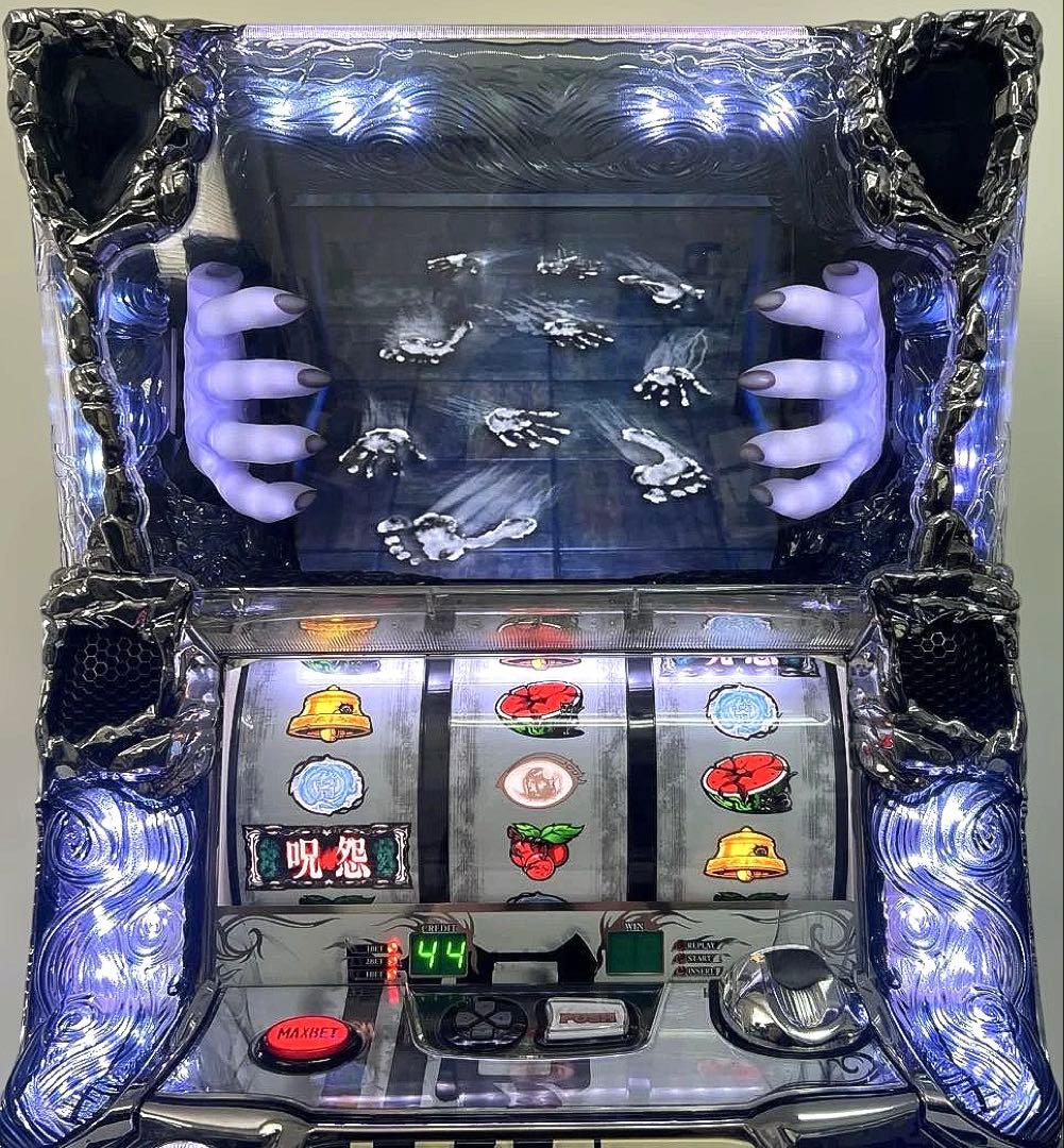 パチスロ実機 パチスロ 呪怨