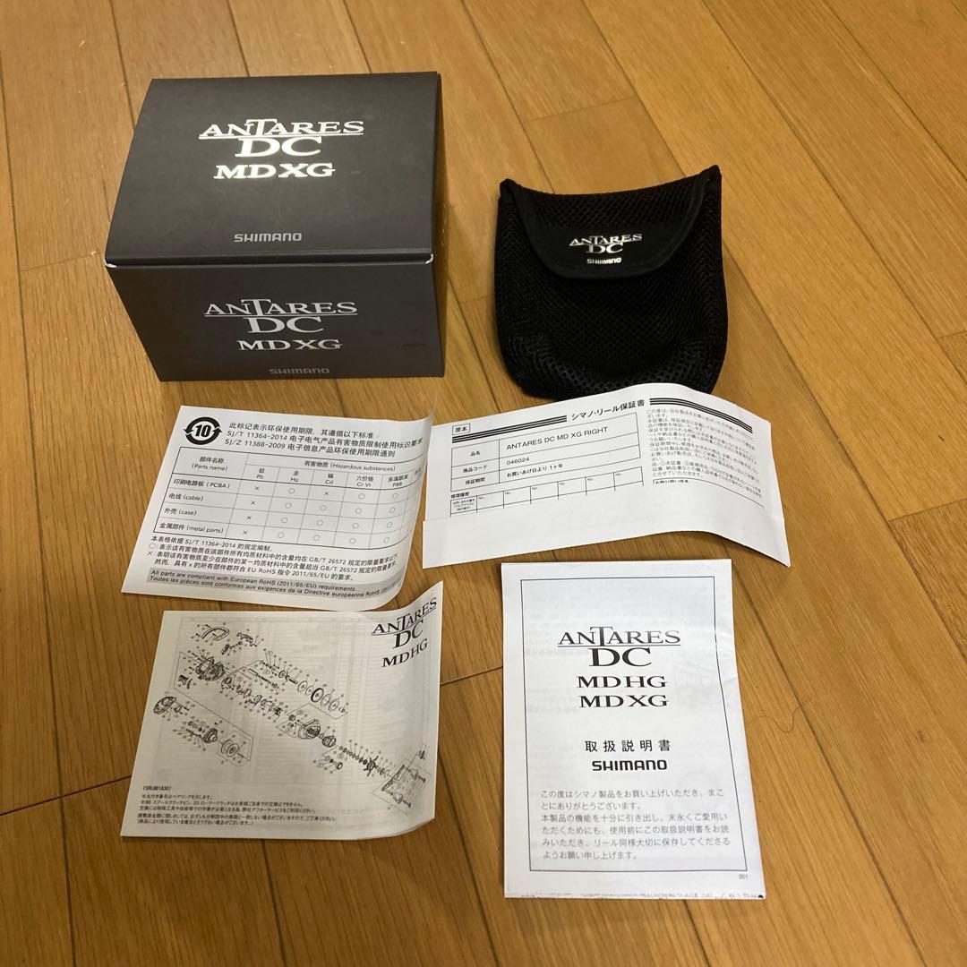 23アンタレスDCMD XG 右