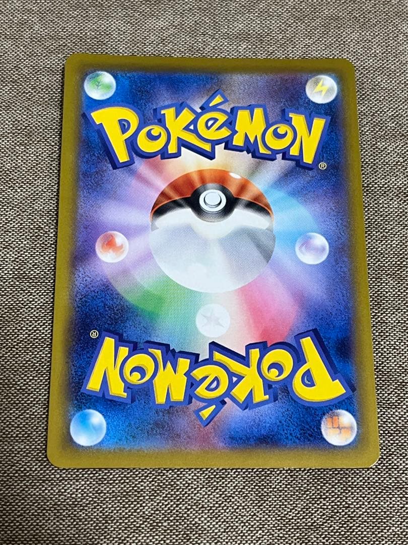 リーリエの決心 SR 美品