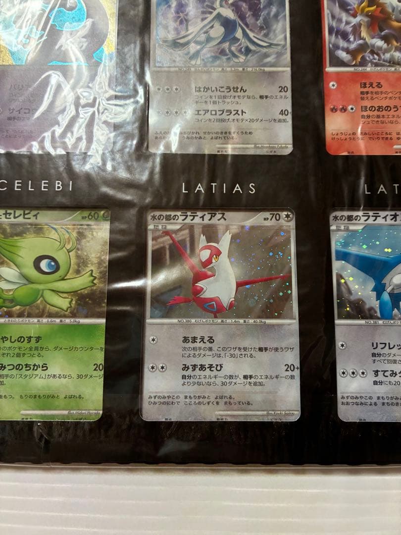 【未使用】ポケモンカードゲームDP映画10周年記念プレミアムシート　ダークライ付