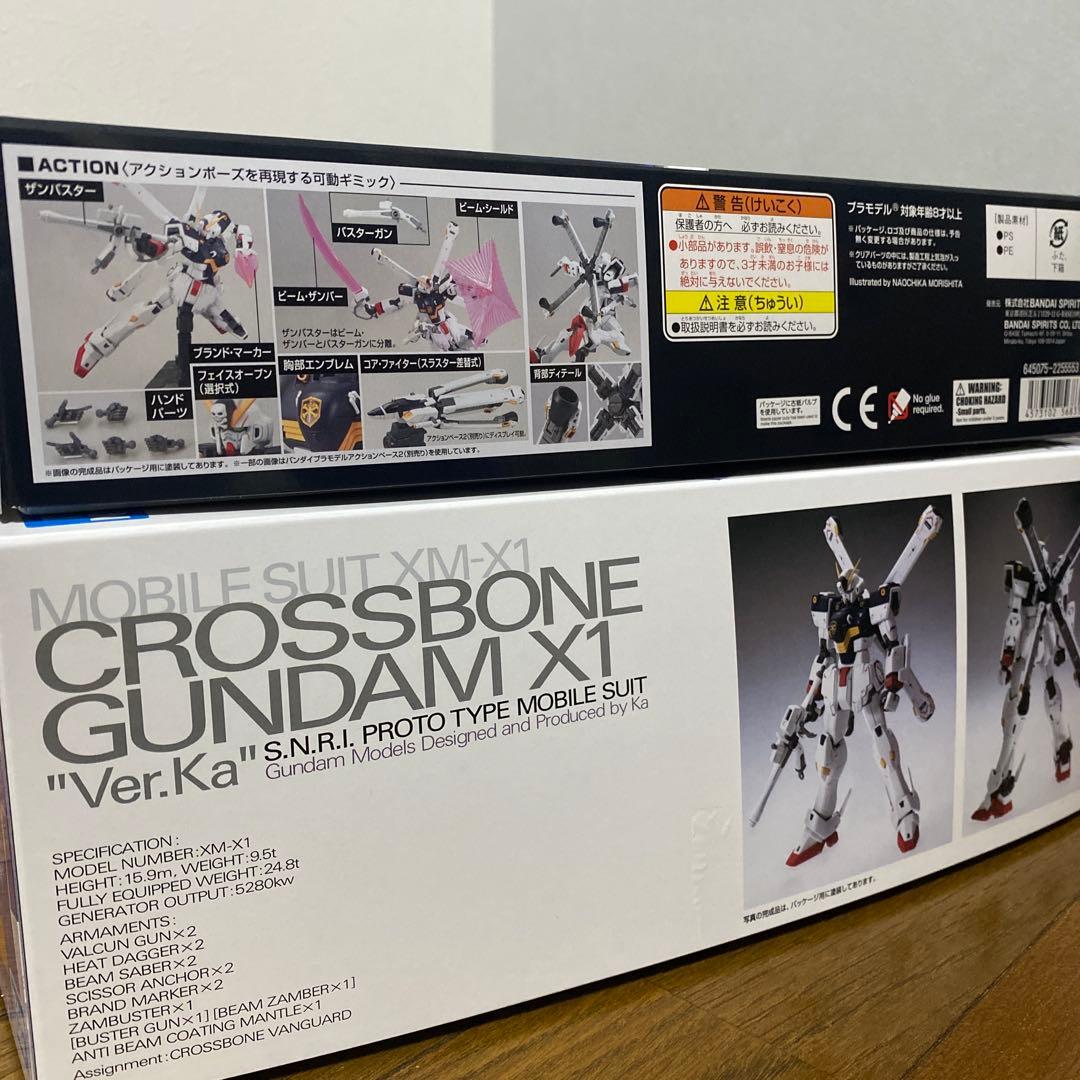 ガンプラ 2点まとめ売り クロスボーン・ガンダムX1