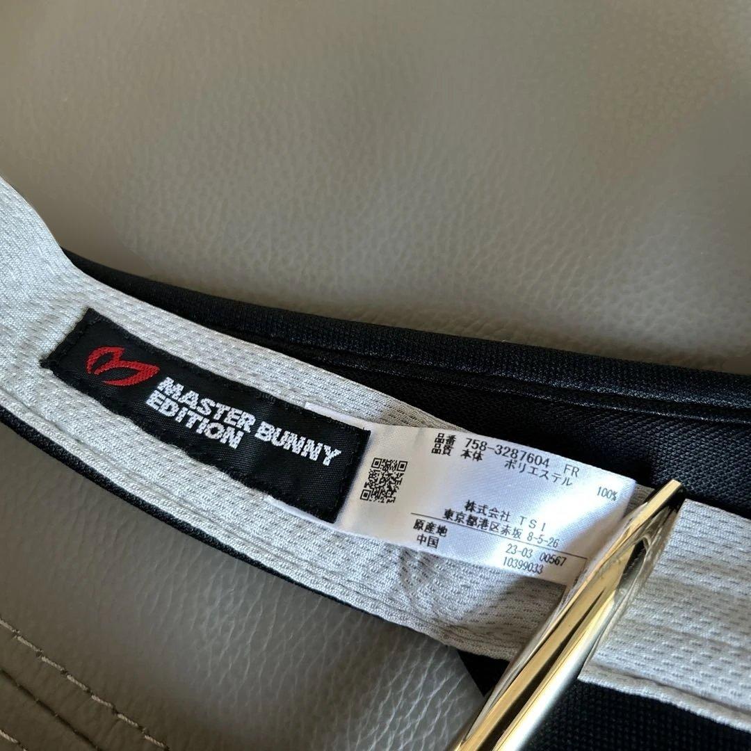 ４点セット【マスターバニー】MASTER BUNNY 薄手　ジャケット未使用
