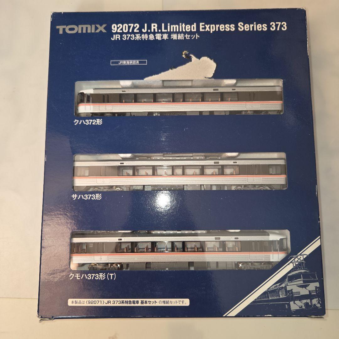 現状品 TOMIX JR 373系特急電車 増結セット