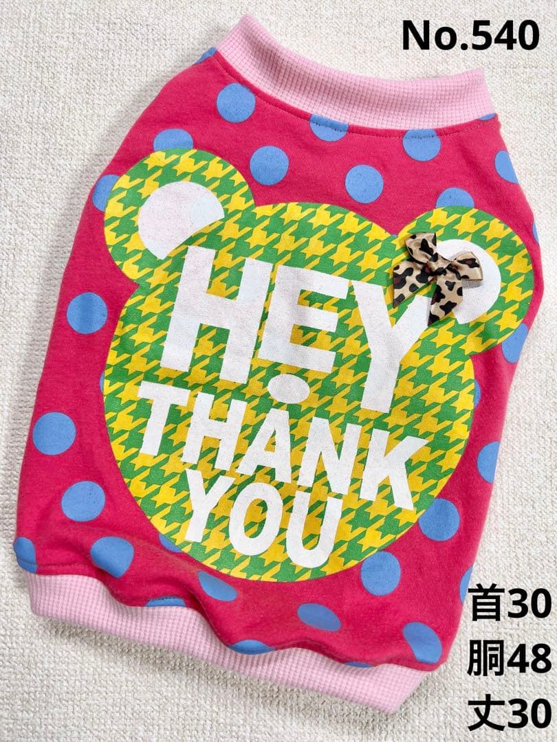 ●犬服●ハンドメイド 胴48  NO.540