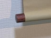 【模写】掛軸　西郷隆盛　草書漢詩一行書　力強い草書体による漢詩　合箱入　S183