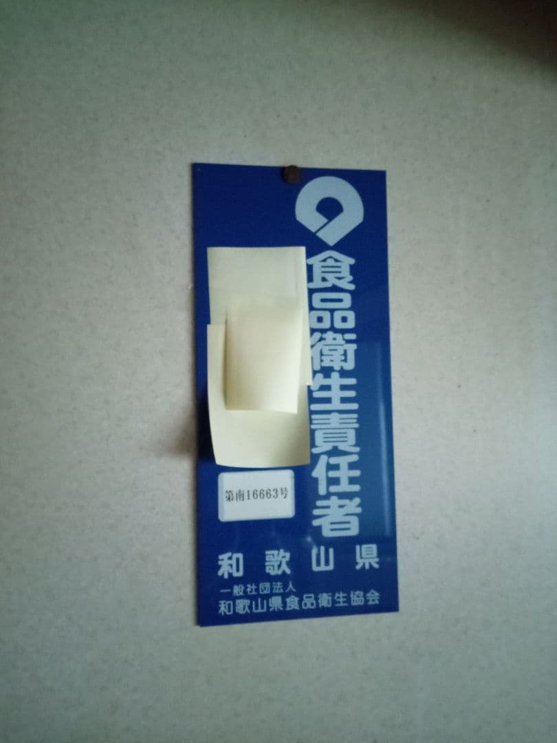 国産百花蜂蜜1200gとソバ百花蜂蜜1200g×2