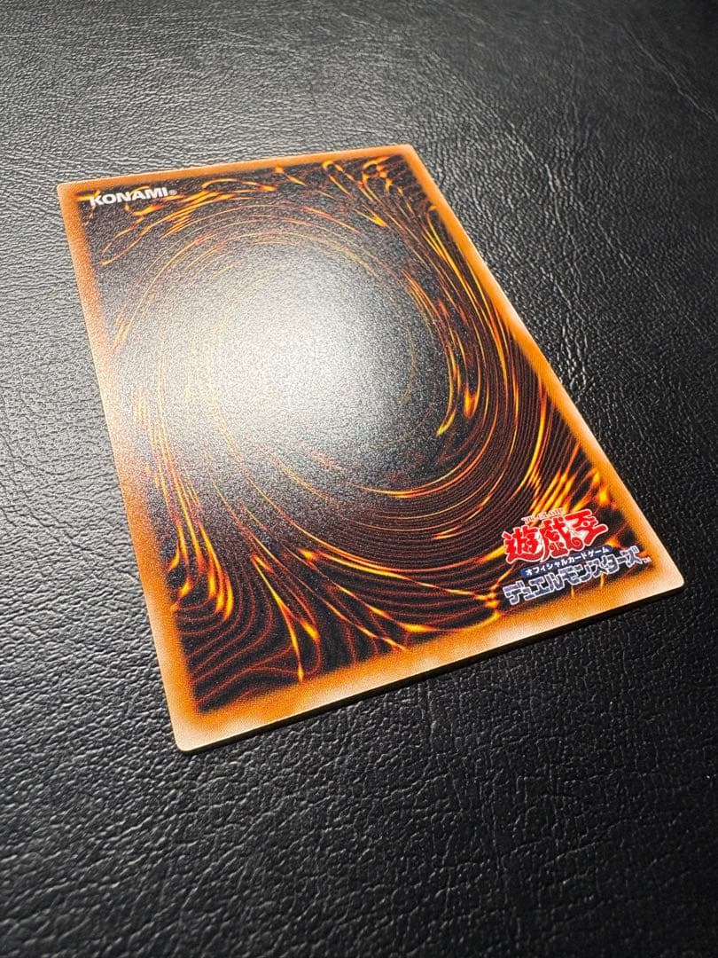 【遊戯王】LN-14 ダーク・ネクロフィア レリーフレア