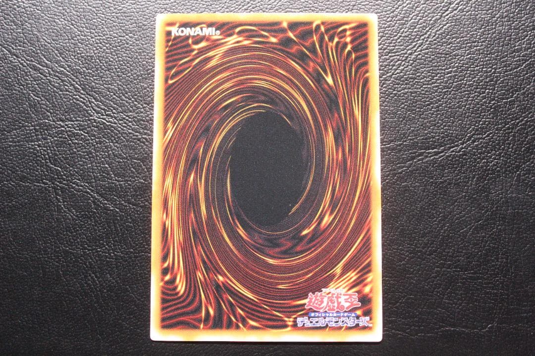 【遊戯王】LN-14 ダーク・ネクロフィア レリーフレア