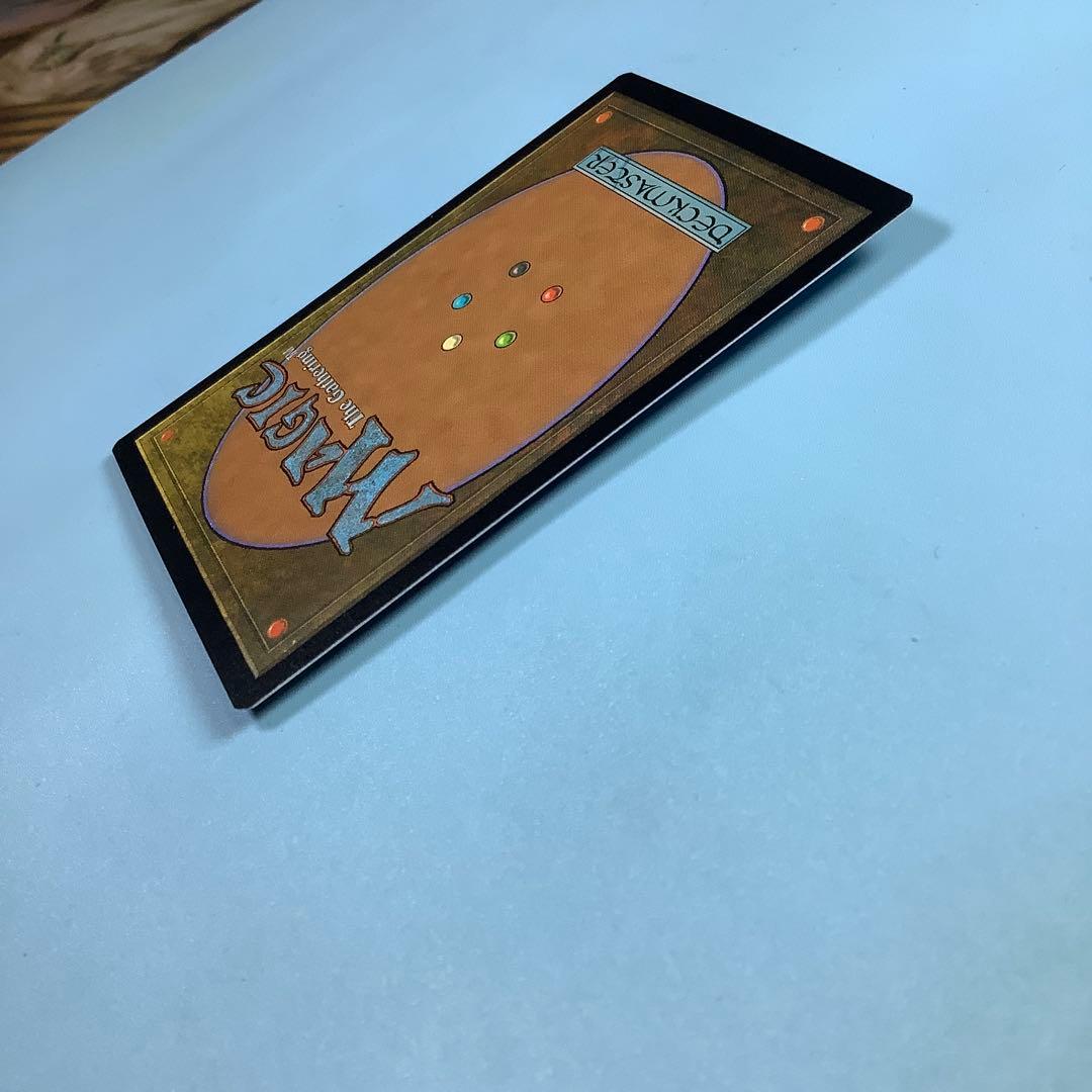 大あわての捜索/Frantic Search ULG日本語foil