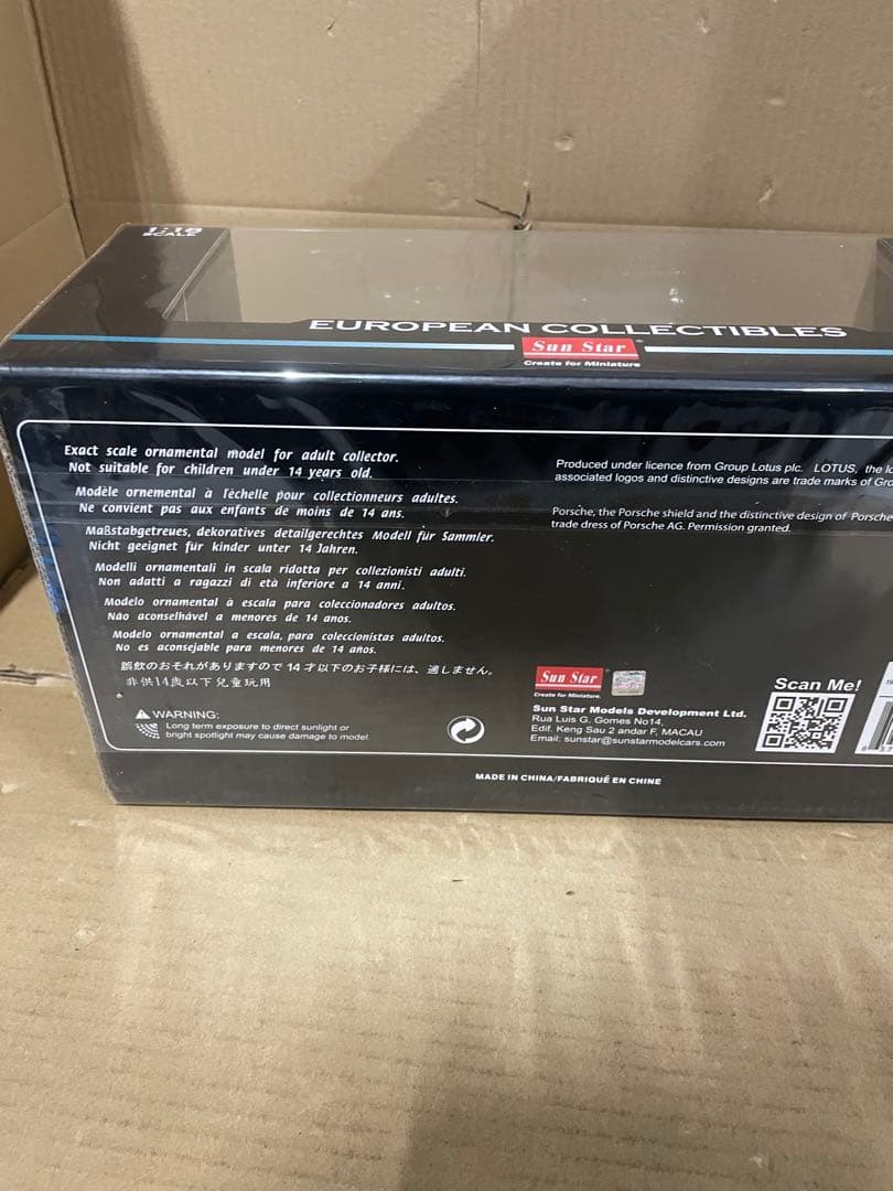 SUN STAR ポルシェ 356A GS カレラ GT ライトブルー