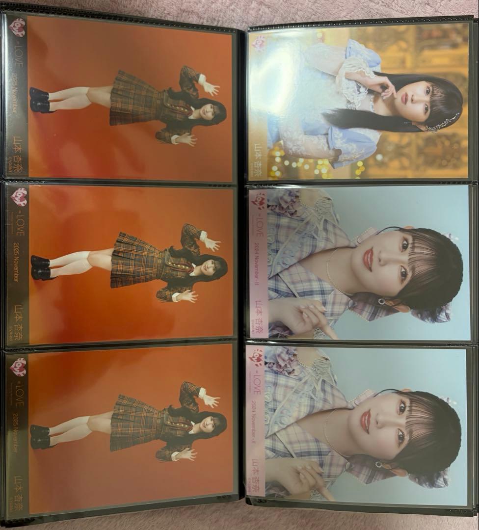 イコラブ 山本杏奈 まとめ売り