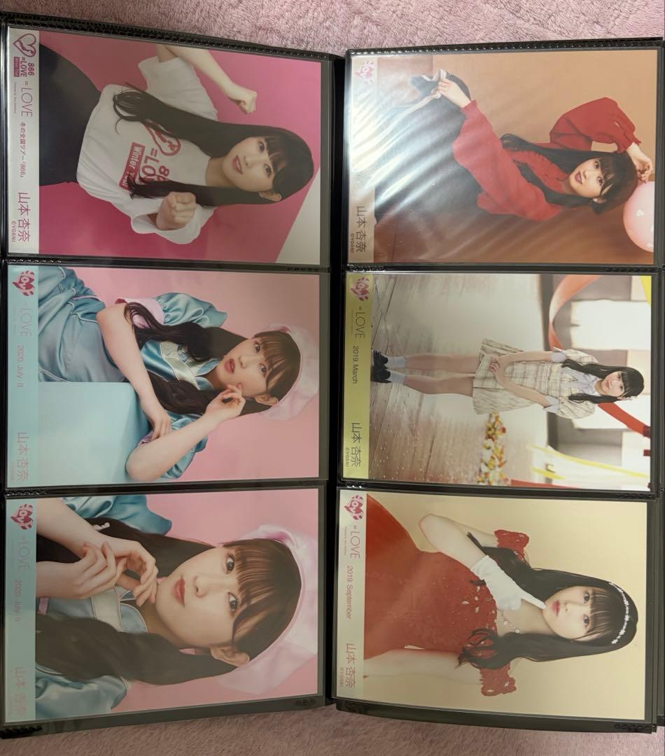 イコラブ 山本杏奈 まとめ売り