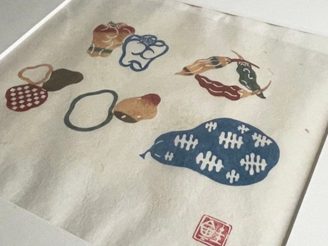 人間国宝　芹沢銈介　芹澤銈介　野菜　型絵染　民藝　柚木沙弥郎