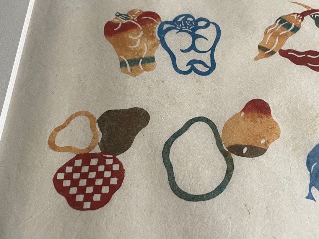 人間国宝　芹沢銈介　芹澤銈介　野菜　型絵染　民藝　柚木沙弥郎