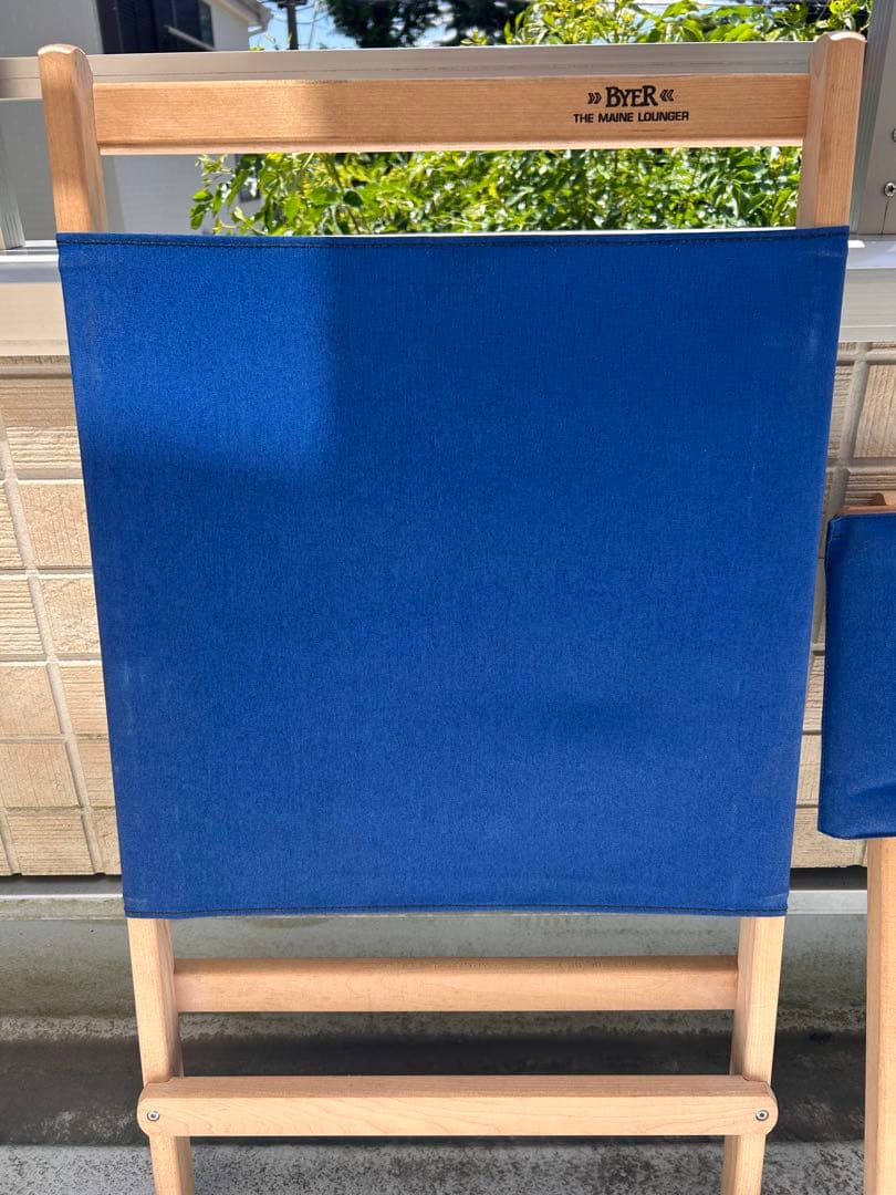 byer ラウンジャー　青