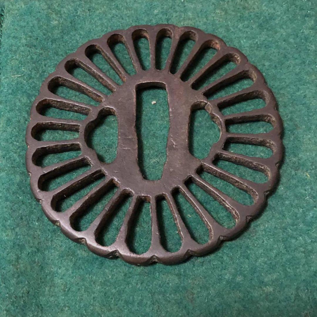 『古鐔 菊透かし 』 室町〜桃山時代　古鍔　鍔　鐔