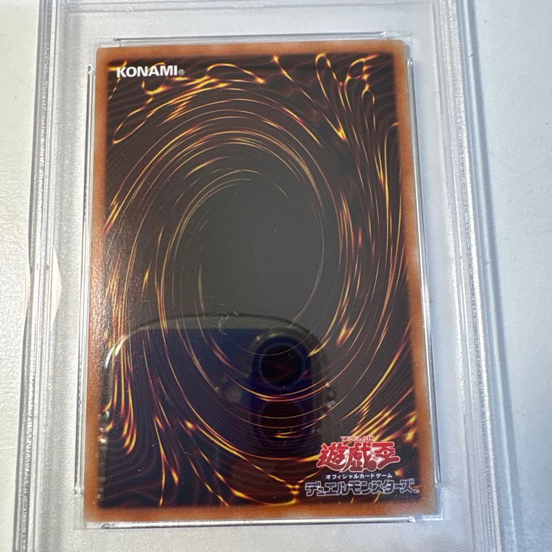 【即購入OK】ブラックマジシャンガール　ホロ　PSA9