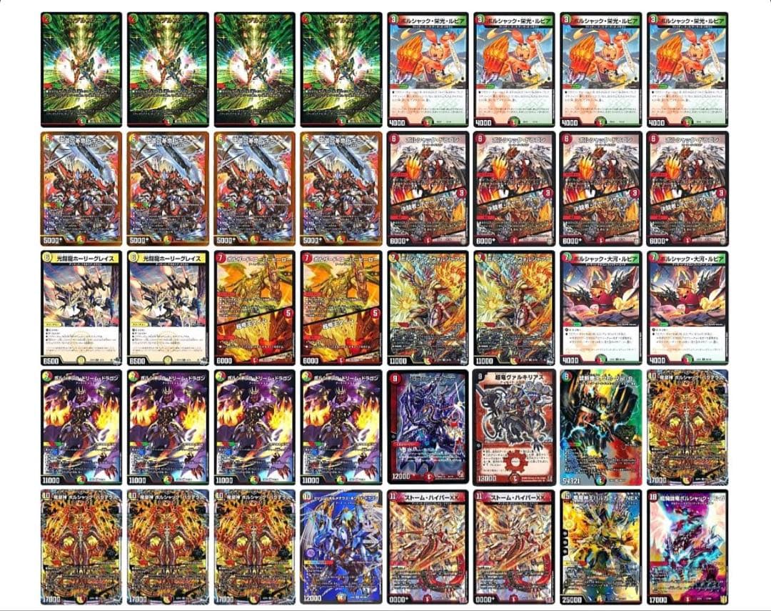 リースボルシャック　デッキ　　デュエルマスターズ　CS優勝　デッキパーツあり