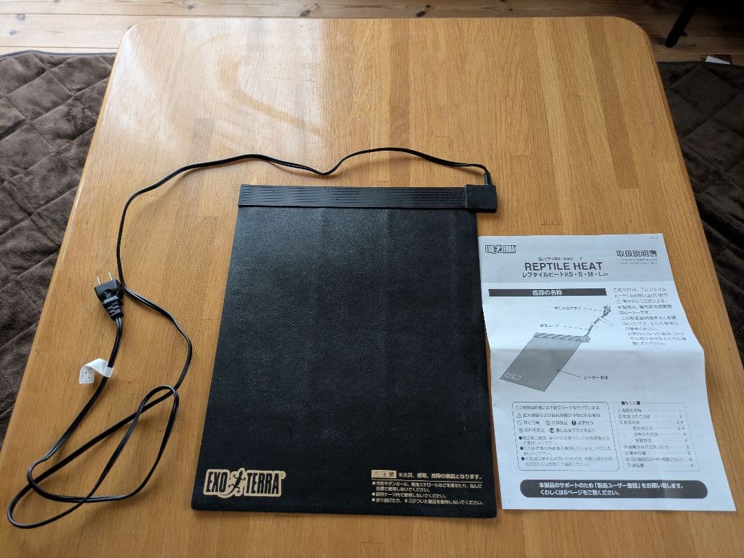 引き取り限定　　GEX　ジェックス　グラステラリウム　6045　おまけ付き