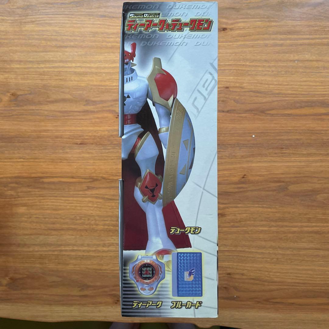 サウンドリアライズ　デジモン　ディーアーク&デュークモン　未開封　ST1