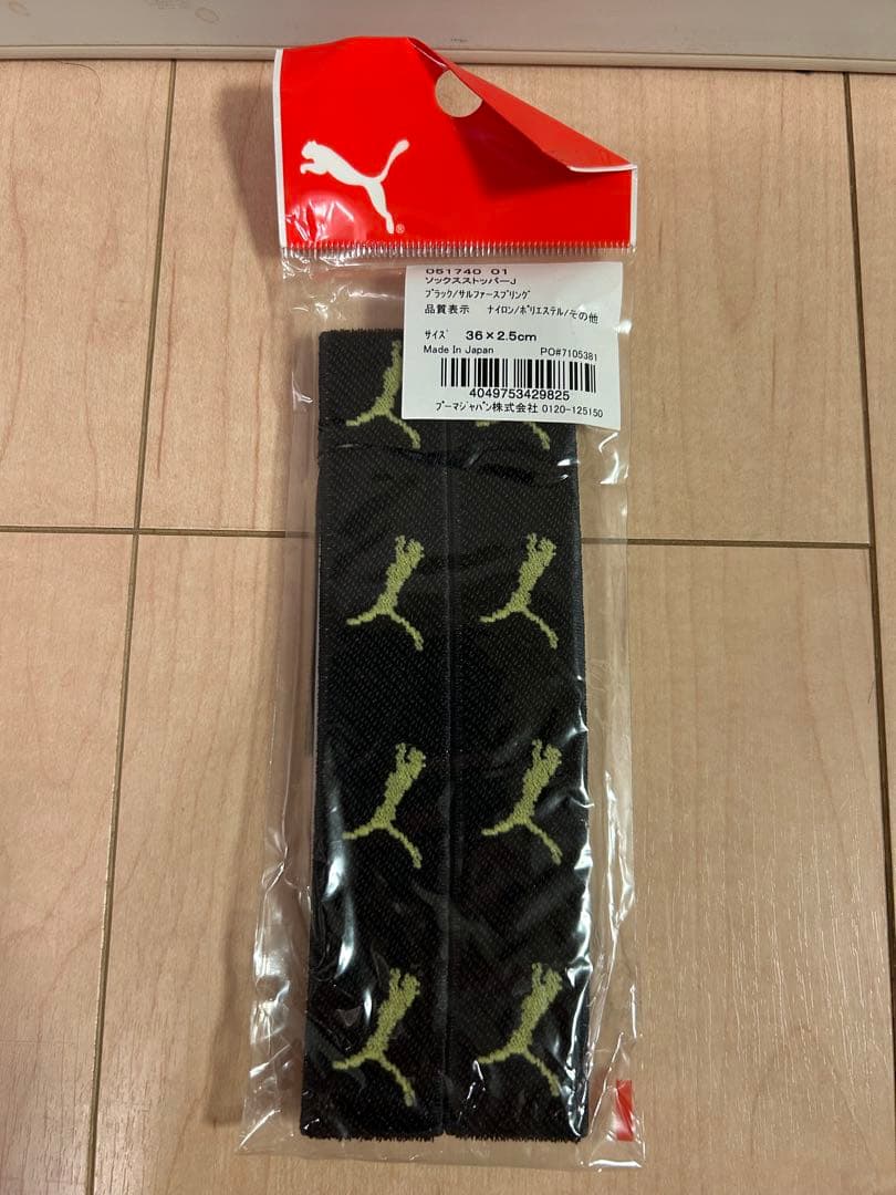 ⭐︎ ７点セット ⭐︎ サッカーを始めるお子様向け(未就学児〜小1)