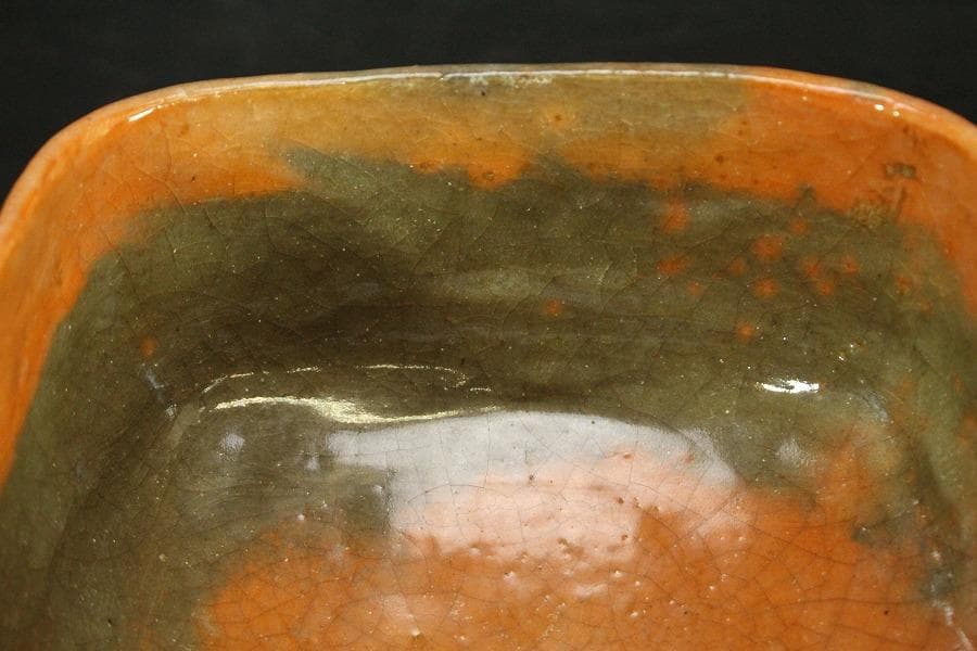 茶道具 良山造 赤楽 四方茶碗 七十乃内 共箱(A512)