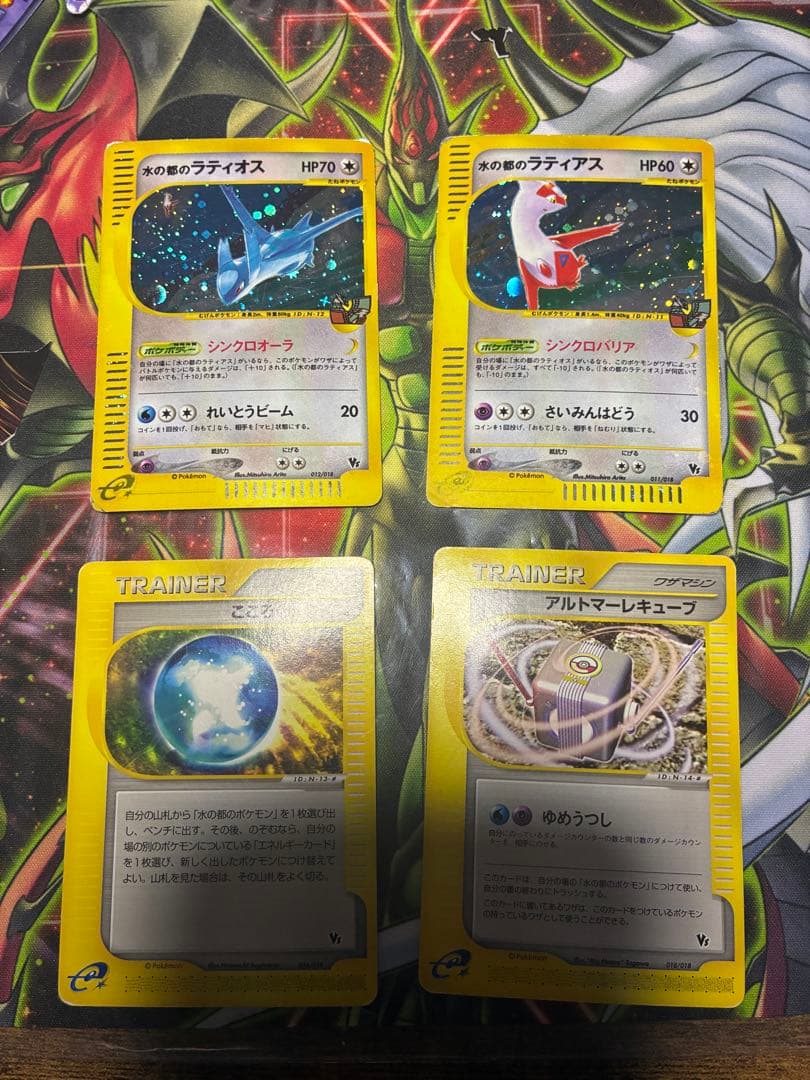 ポケカ　劇場版VSパック　4枚セット