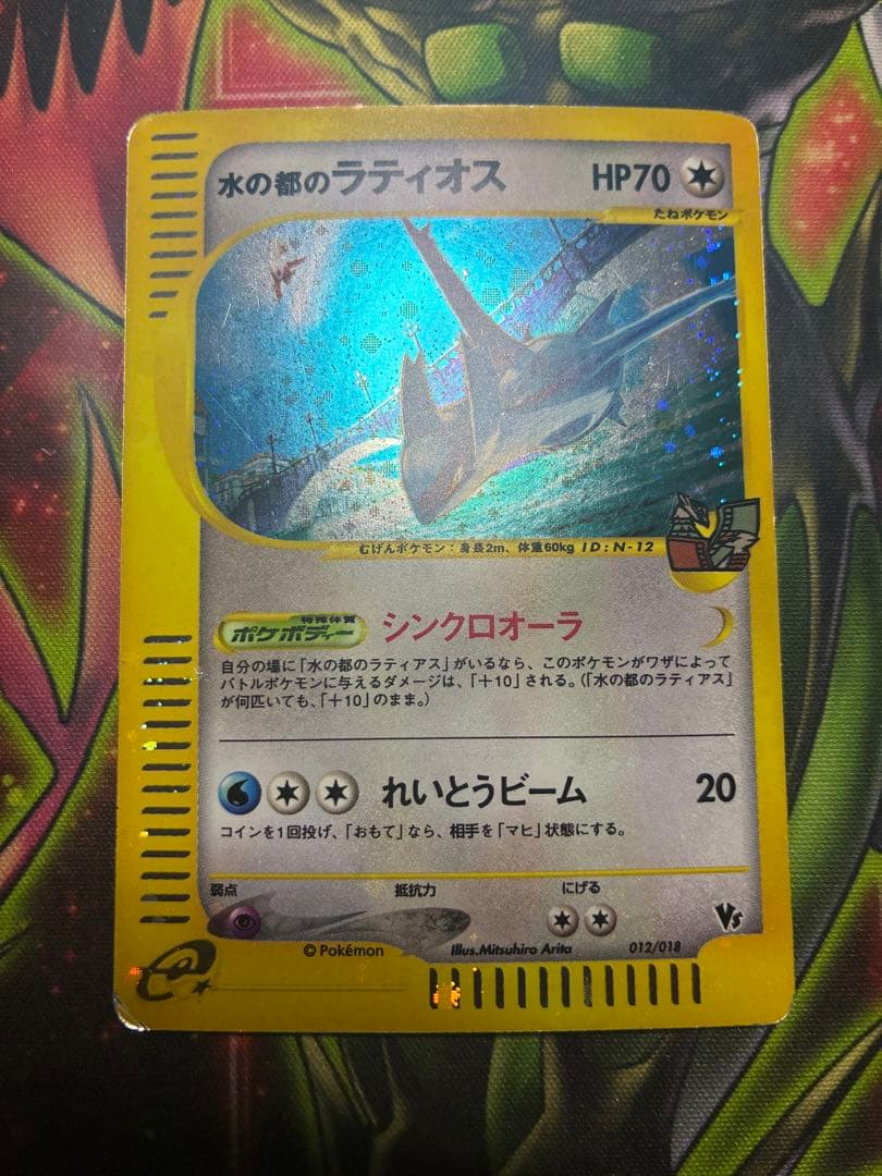 ポケカ　劇場版VSパック　4枚セット