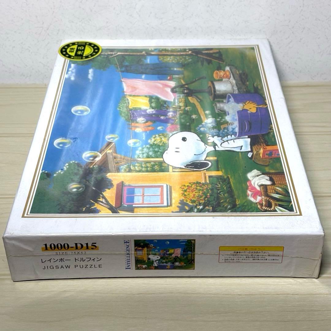 【未開封・未使用品】スヌーピー レインボードルフィン ジグソーパズル 1000