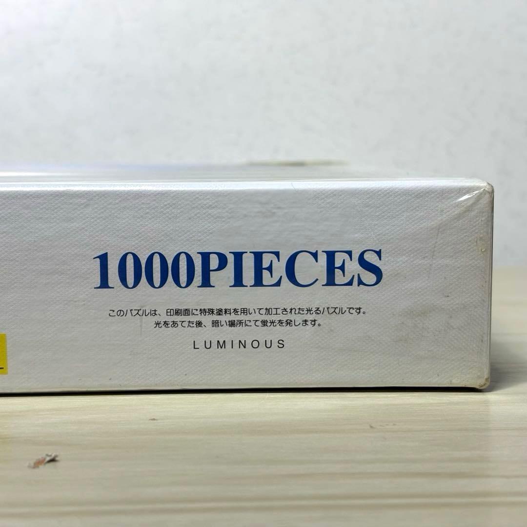 【未開封・未使用品】スヌーピー レインボードルフィン ジグソーパズル 1000