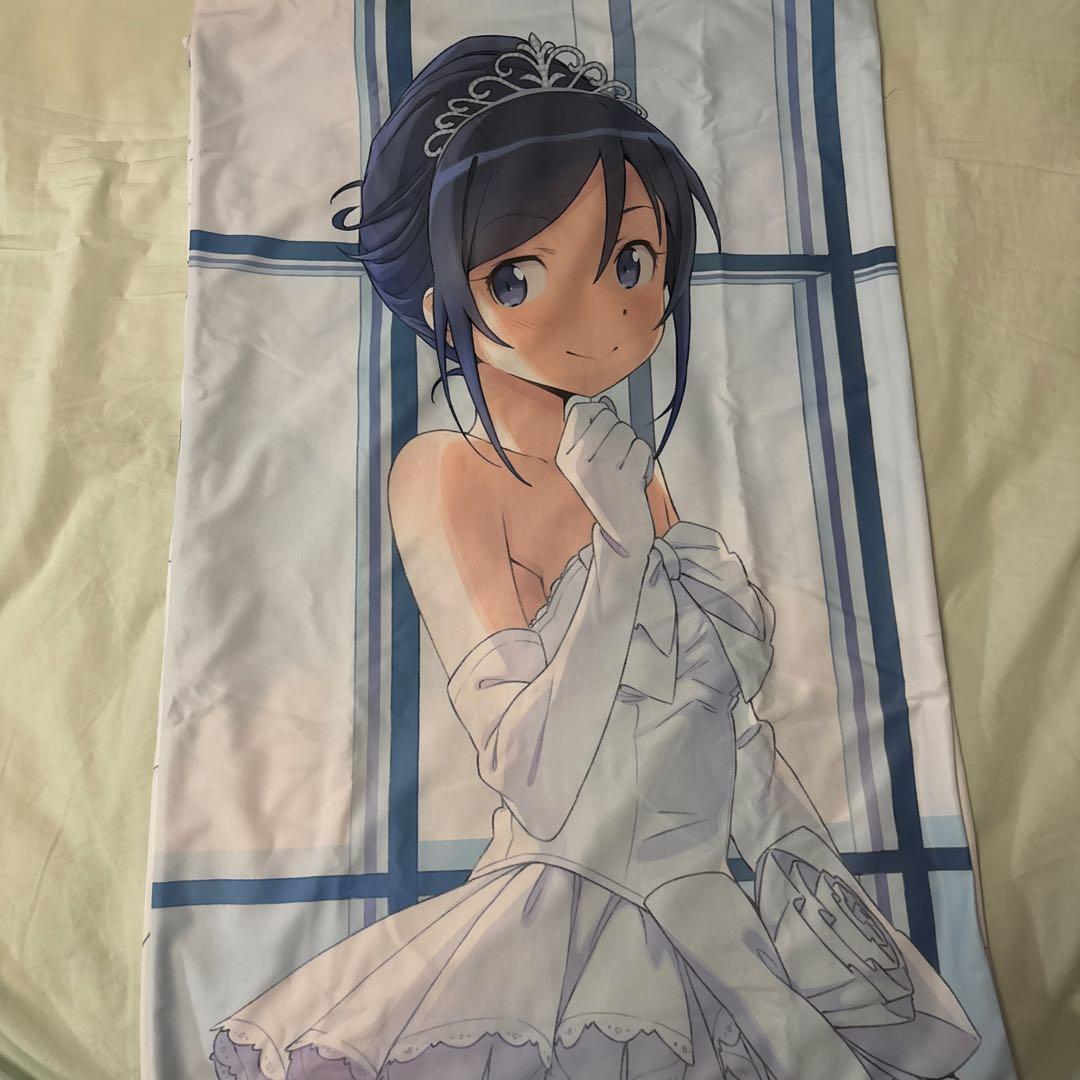 新垣あやせ　抱き枕カバー　俺の妹がこんなに可愛いわけがない　15周年記念　正規品