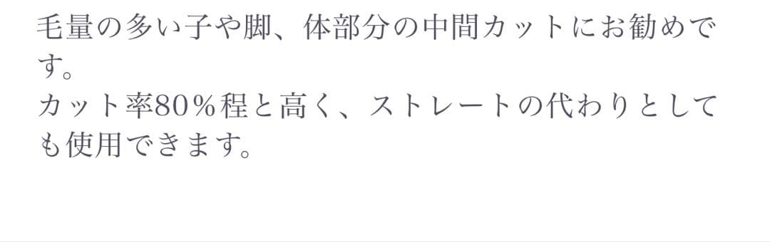 シルバーライン ゴールド セニングシザー