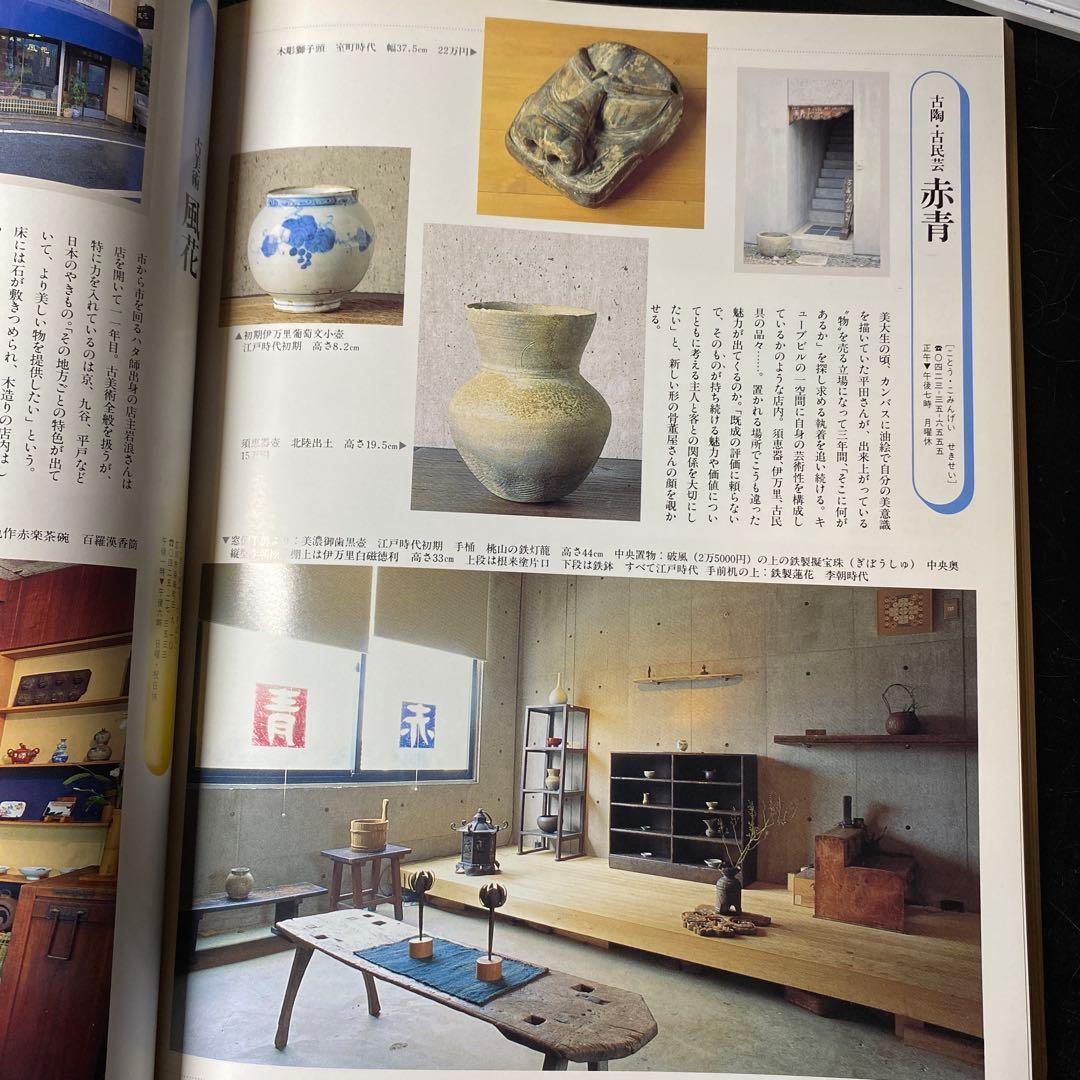 李朝工芸　鉄製オブジェ（蓮花）