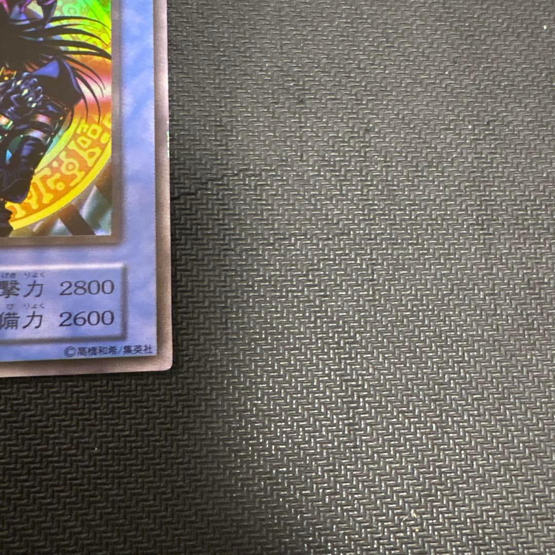遊戯王　初期　マジシャンオブブラックカオス　ウルトラ　おまけ付き