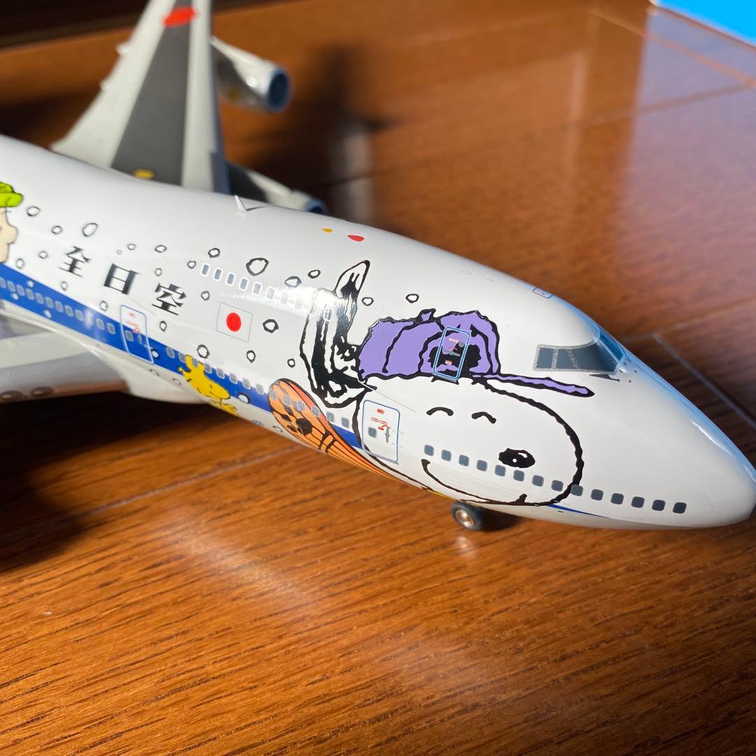 全日空　スヌーピージェット　飛行機模型　ANA ボーイング747 1/200