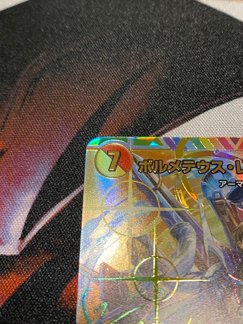 (ローダー付)ボルメテウスレインボードラゴンサイン入加賀美ハヤト