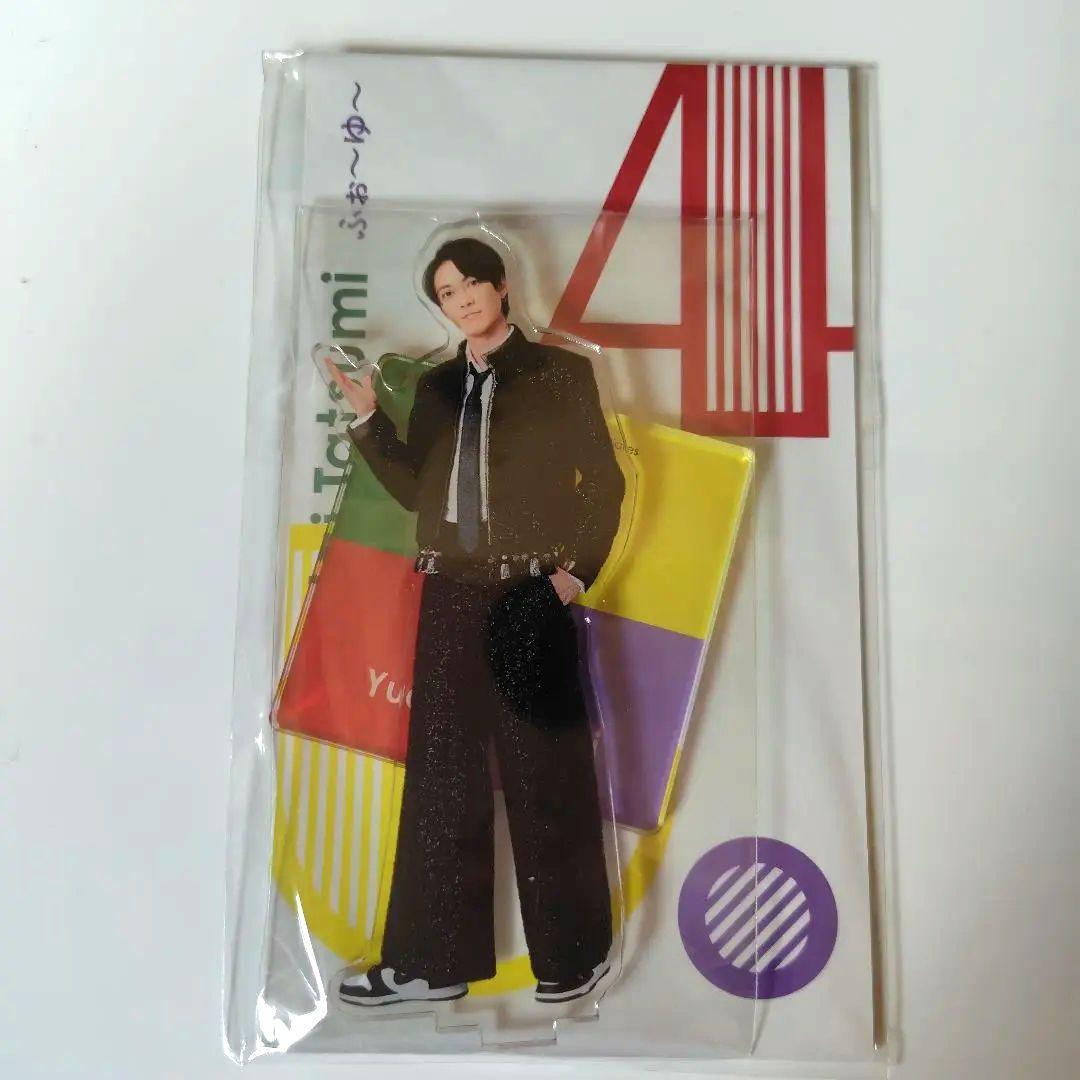 ふぉ～ゆ～　グッズ　アクリルスタンド　アクスタ　辰巳雄大　越岡裕貴